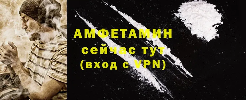 Amphetamine 97%  Мурино 